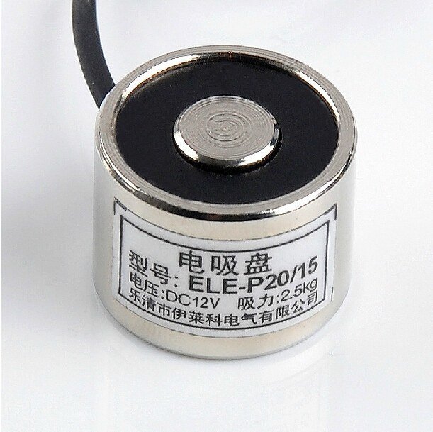 Arduino P20/15 12V Elektromıknatıs  (2.5kg Tutma Gücü)