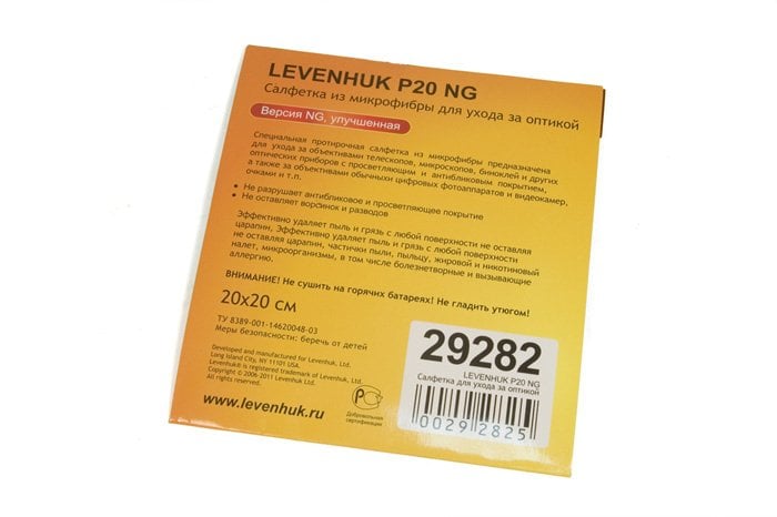 Levenhuk Optik Parça Temizleme Bezi
