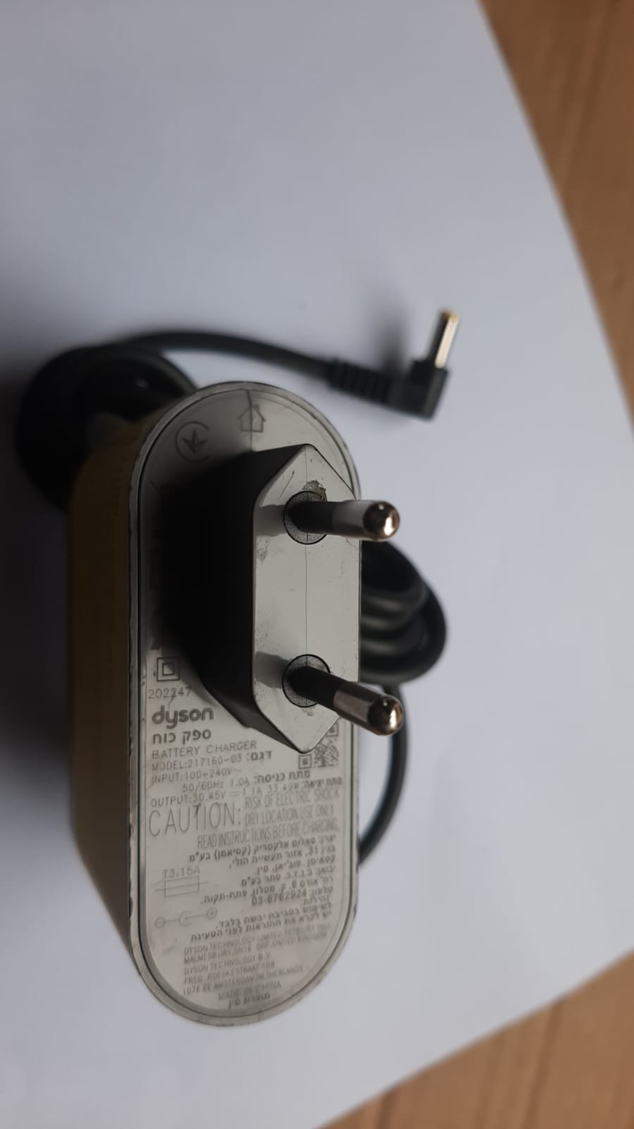 DYSON  Dikey Süpürge Şarj Adaptörü  30.45V-1.1A